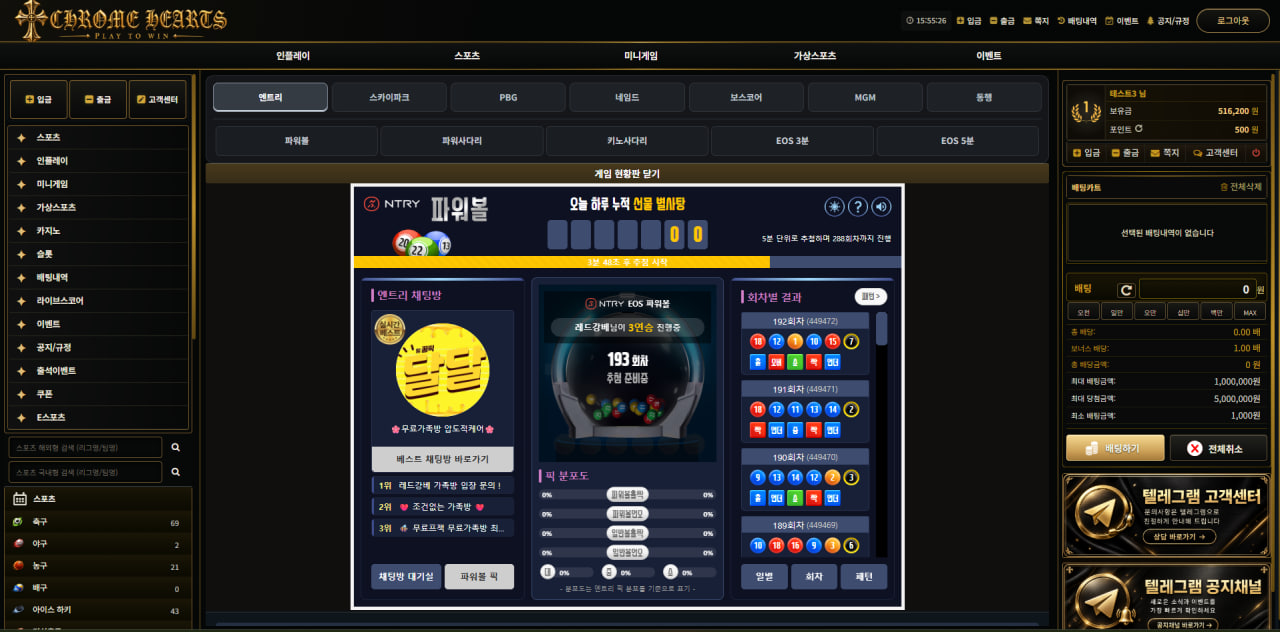 미니게임 디자인 미리보기
